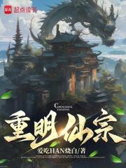 掌门征途
