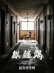 龙血竭