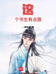 风起白蛇