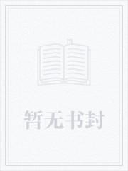重返八零