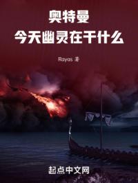 奥特曼之幽灵旅行者