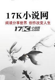 霸神一心