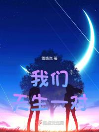 初恋水果塔
