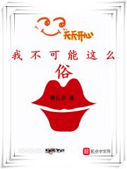 不一样的系统大明星