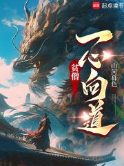 恋爱模拟，可贫僧一心向道
