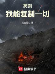 亮剑狙击手从复制王喜奎开始